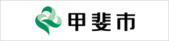 甲斐市
