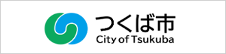 つくば市